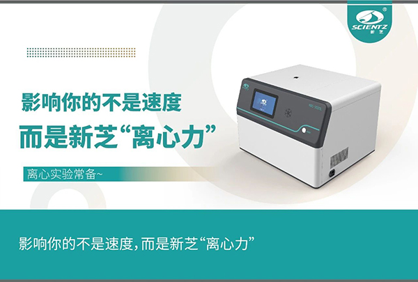 影響實(shí)驗(yàn)的不是速度，而是離心力